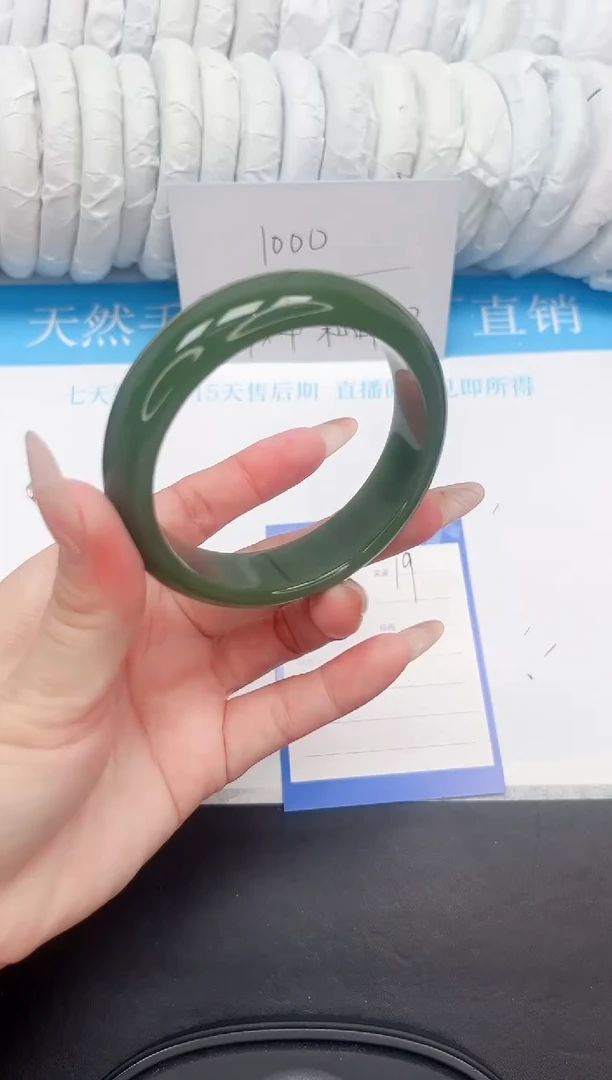 手镯石英质玉未镶嵌19-58.8DB