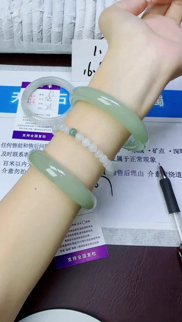 石英质玉手镯未镶嵌94/56.5