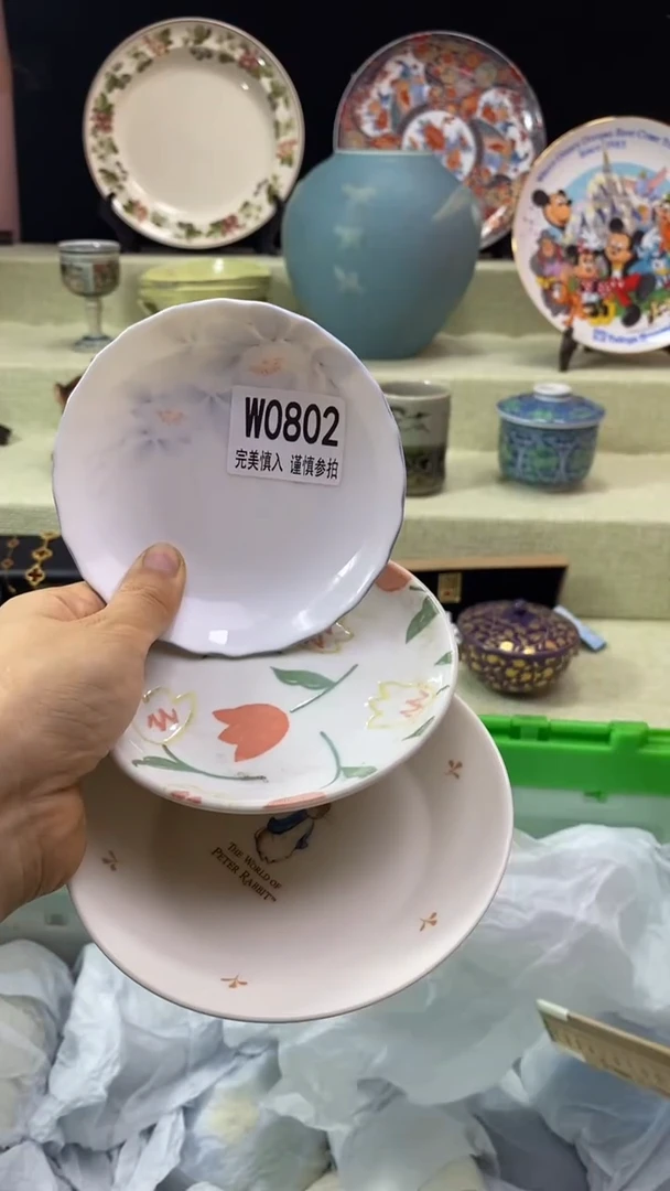 件星**海瓷片 默认微瑕 完美慎入802