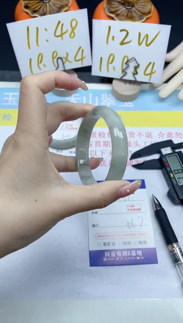 【闪购商品】石英质玉手镯未镶嵌37-56.7