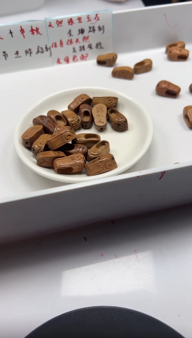 檀香木散珠x685桃木虎*头鞋*5颗