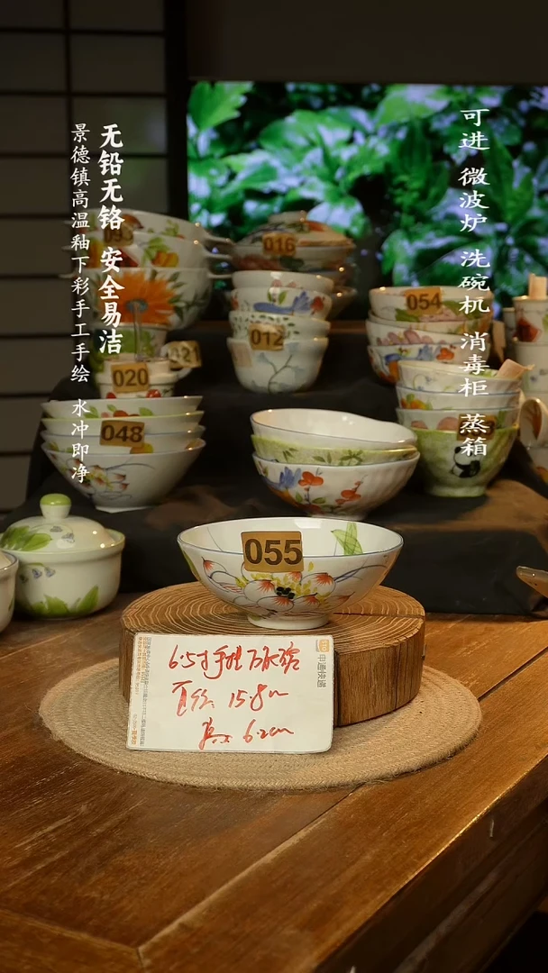 瓷景德镇高温瓷釉下彩手绘陶瓷万能