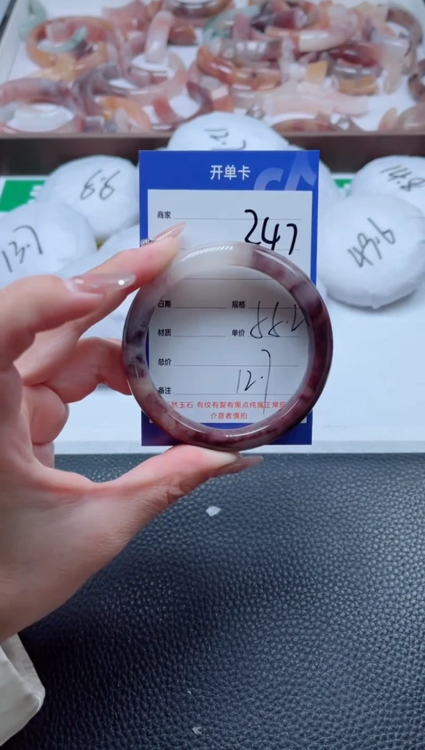 【闪购商品】石英质玉手镯未镶嵌247-55