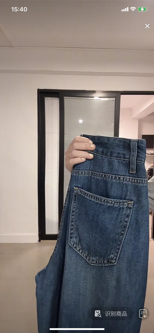 破洞蓝色阔腿牛仔裤  N81