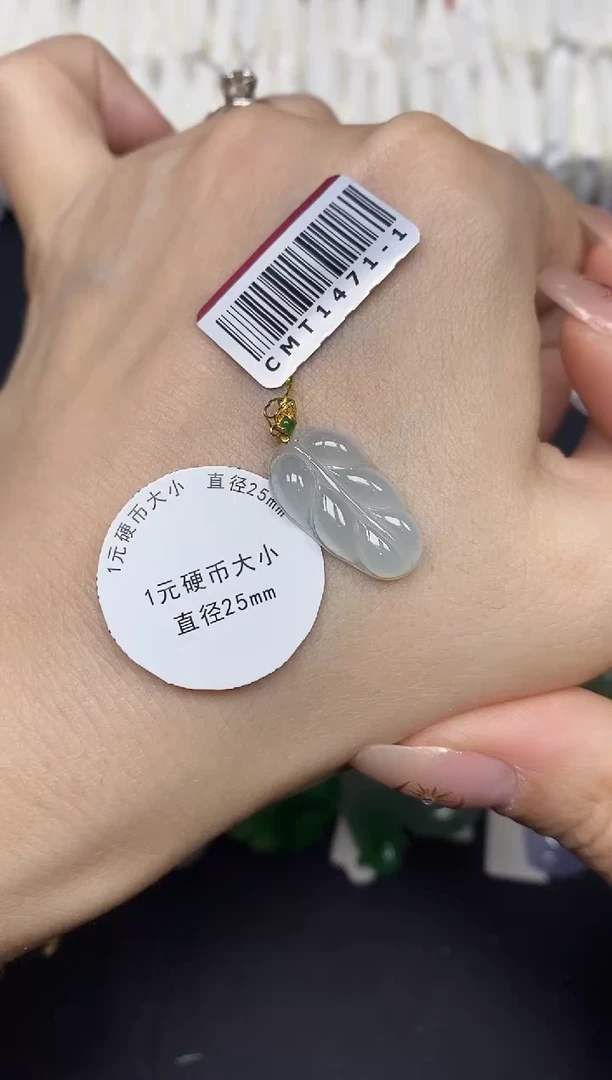 吊坠(不含链)18K金镶嵌翡翠叶子18K金扣镶嵌@@CMT1471-1
