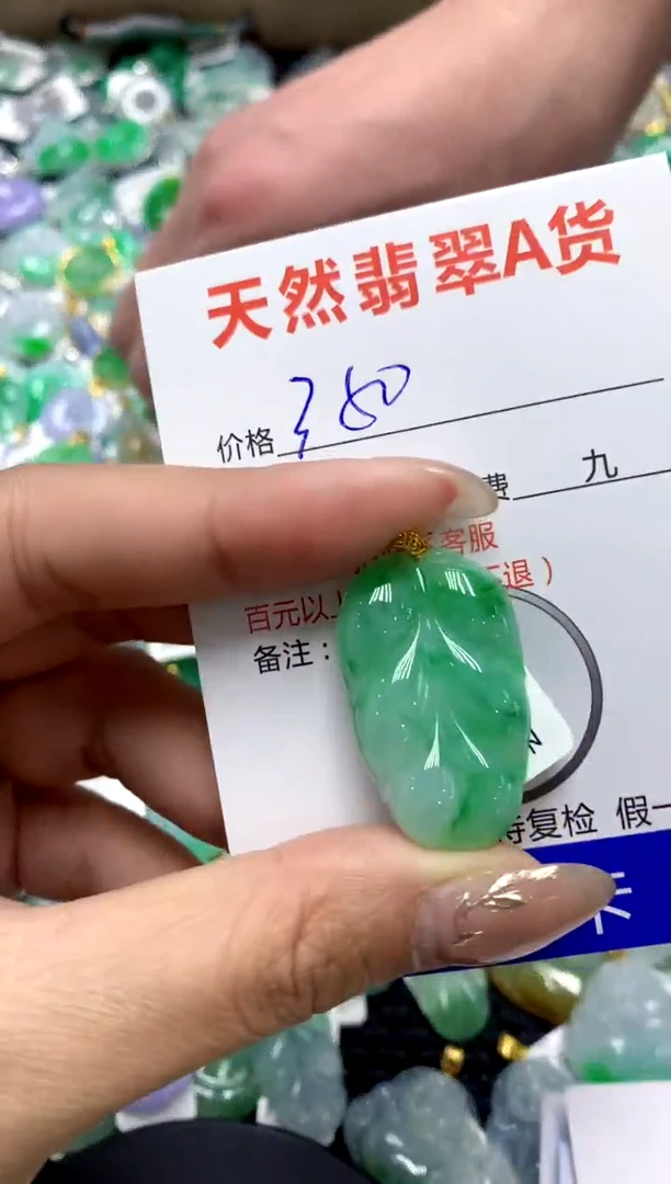 【闪购商品】翡翠颈饰18K金镶嵌11111111111111111