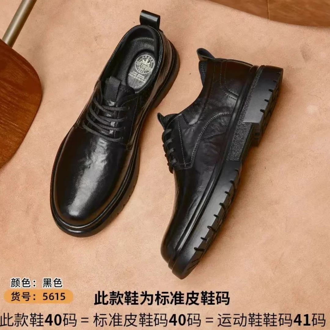 5615休闲皮鞋男款商务正装百搭英伦男士潮流时尚软底新郎结婚鞋子