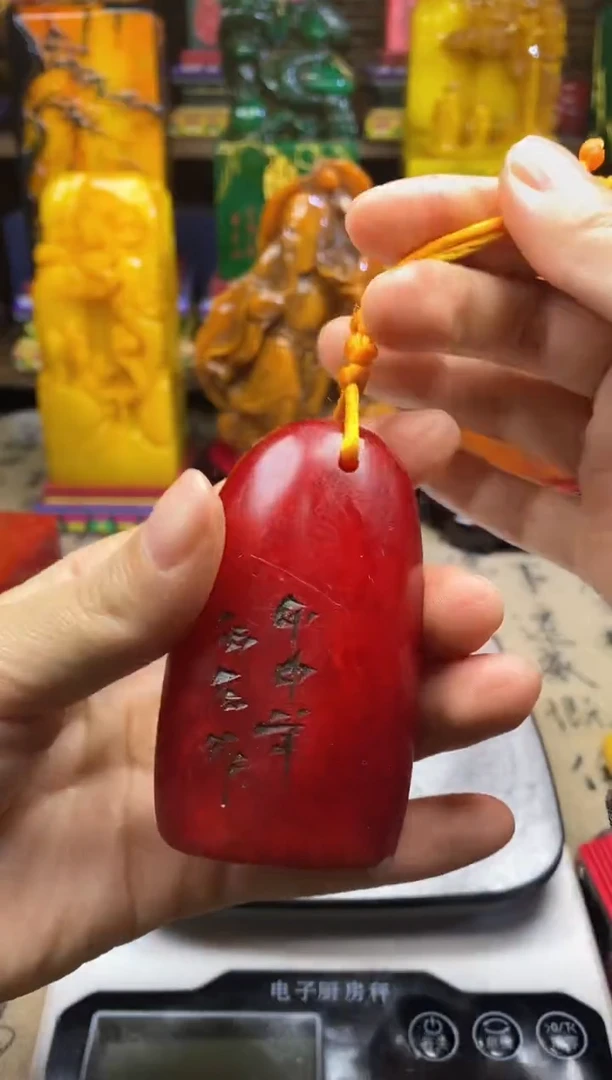 寿山石印石纯天然篆刻石料