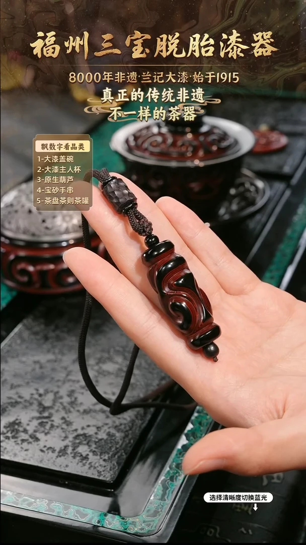 兰记手工漆器-一物一拍 以商品图片为主