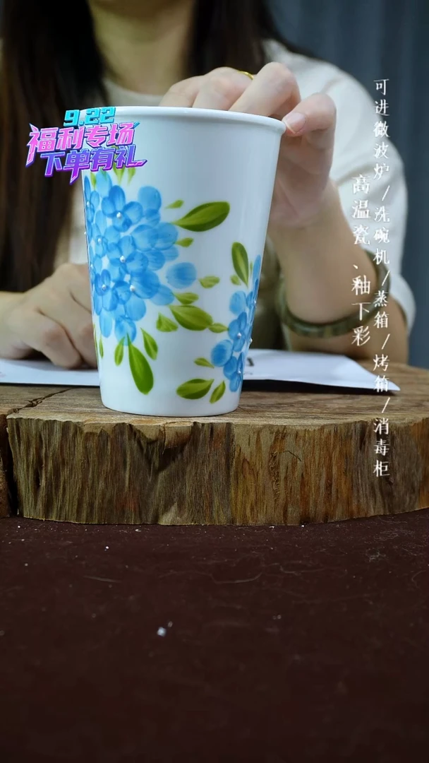 其他高温瓷福利场（玉泥可乐杯）