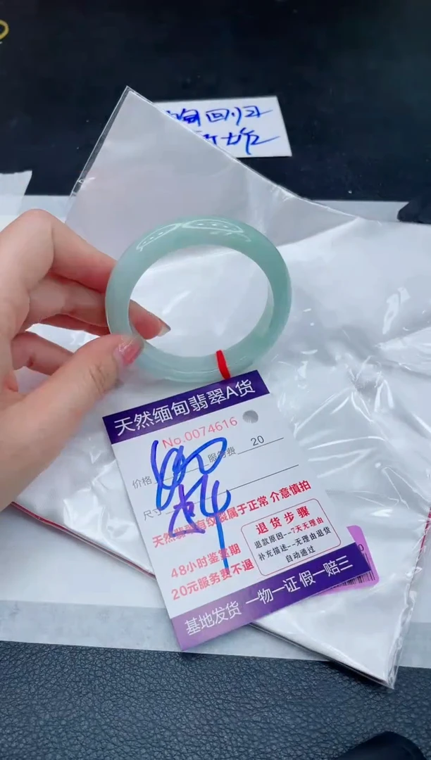 未镶嵌手镯翡翠400.00