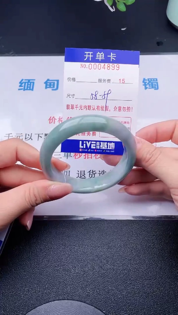【闪购商品】翡翠手镯未镶嵌99天然翡翠A货