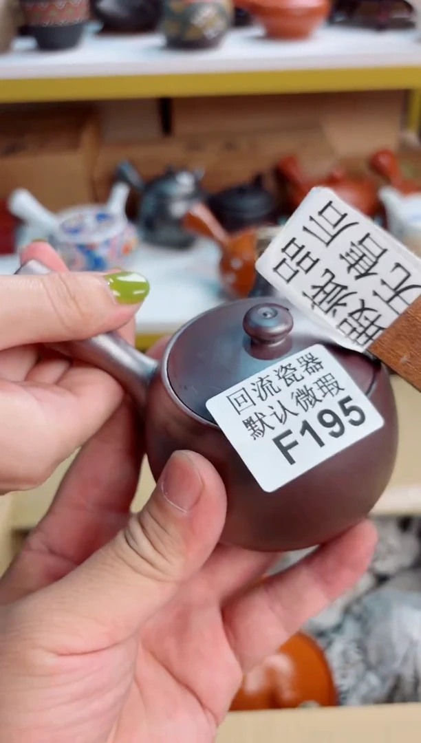 195回流茶壶谨慎参拍