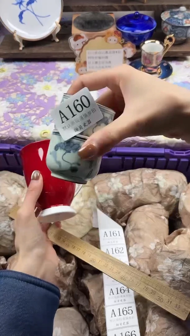 瓷片飞*                A160