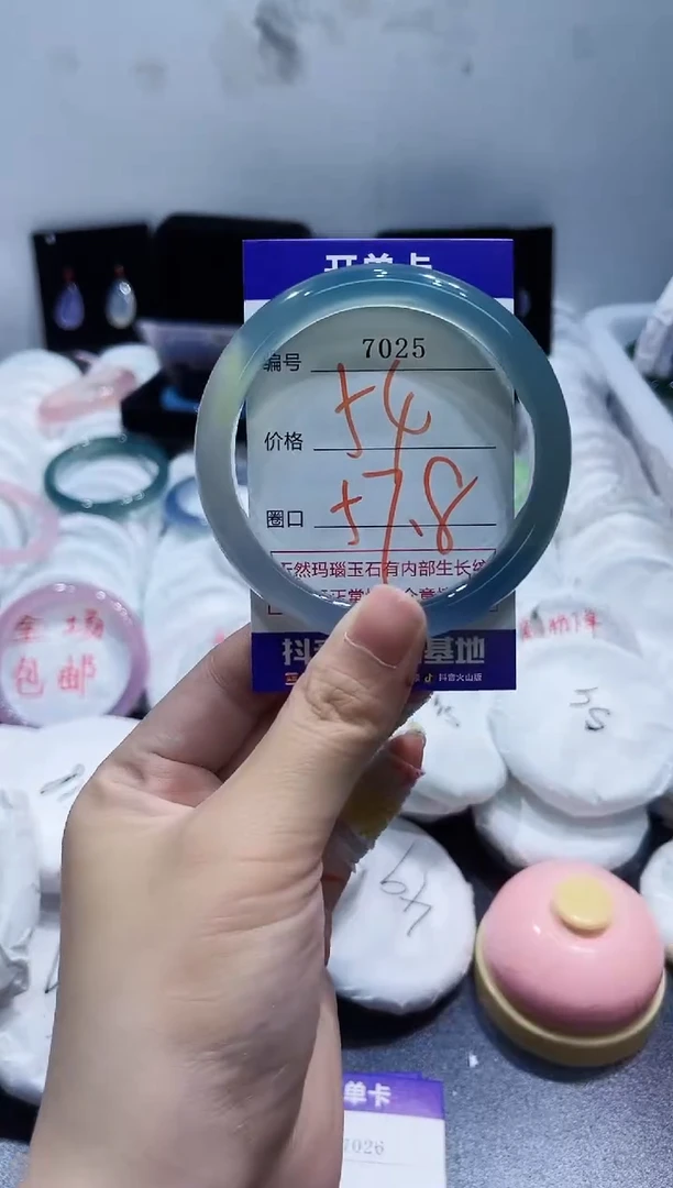 玛瑙/玉髓手镯未镶嵌7025