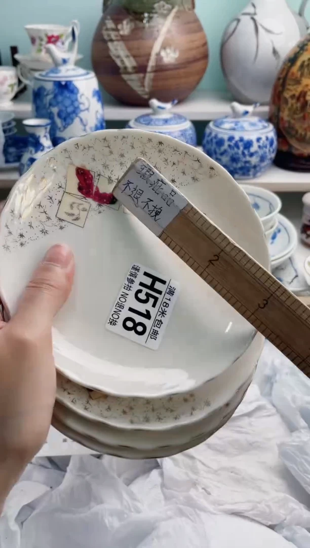 陶瓷青***姐H518******