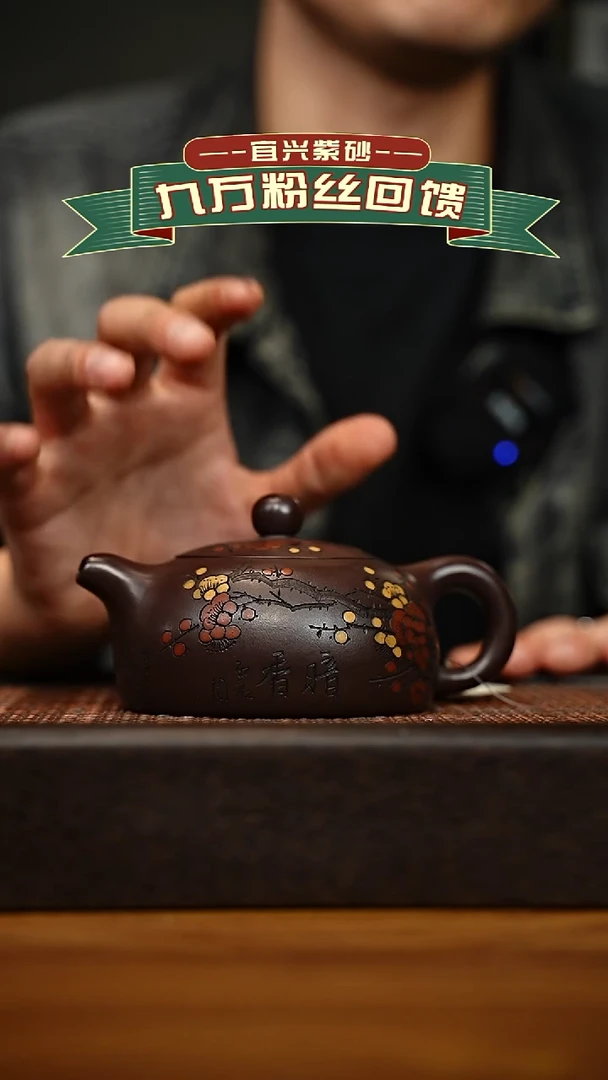 茶壶紫砂宜兴原矿 手工 紫砂壶容量220cc