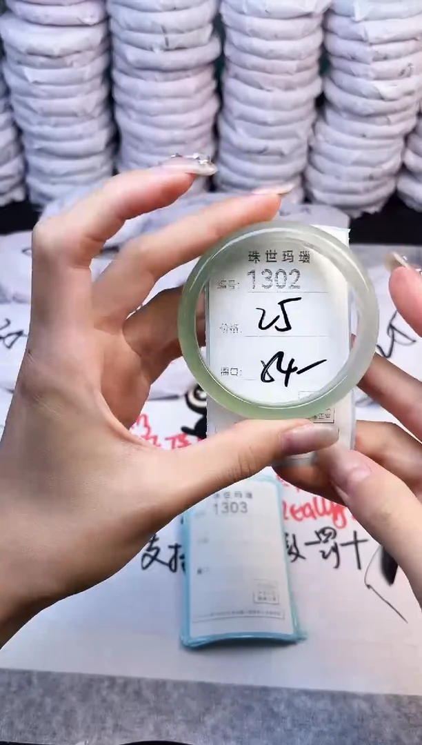 手镯玛瑙/玉髓未镶嵌1302