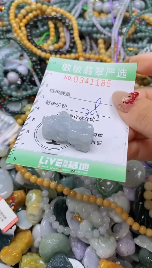 颈饰未镶嵌翡翠闪购0341185