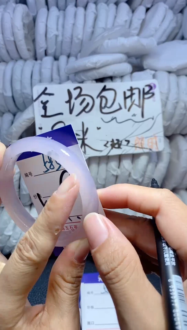 手镯玛瑙/玉髓未镶嵌583