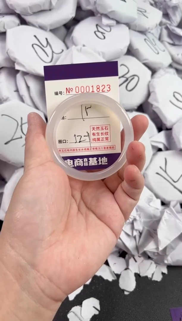 【闪购商品】玛瑙/玉髓手镯未镶嵌1823