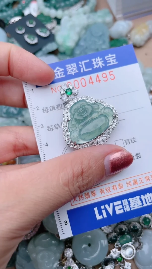 翡翠未镶嵌颈饰4495..........1