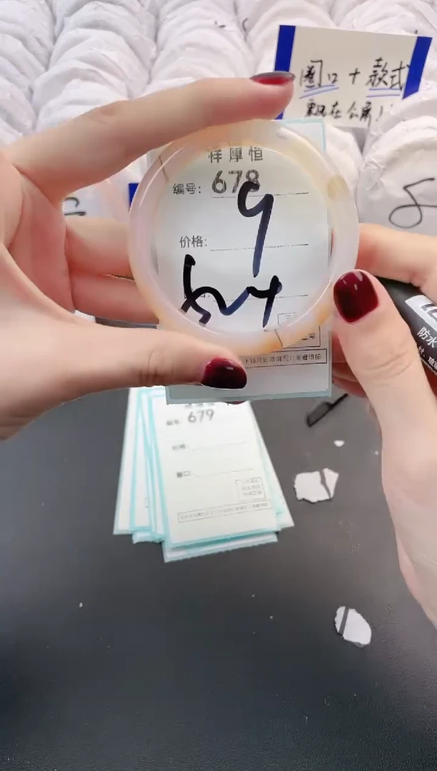 【闪购商品】玛瑙/玉髓手镯未镶嵌678