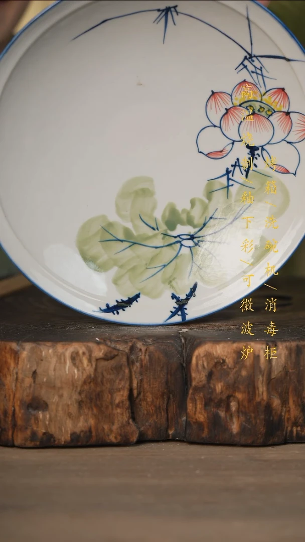 瓷片景德镇高温釉下彩可微波烤箱洗碗机