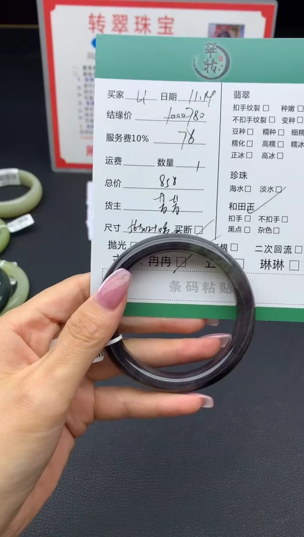 未镶嵌手镯和田玉L***❤手镯