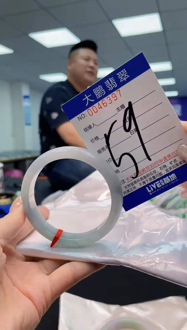 【闪购商品】翡翠手镯未镶嵌AAAAAAAAAA