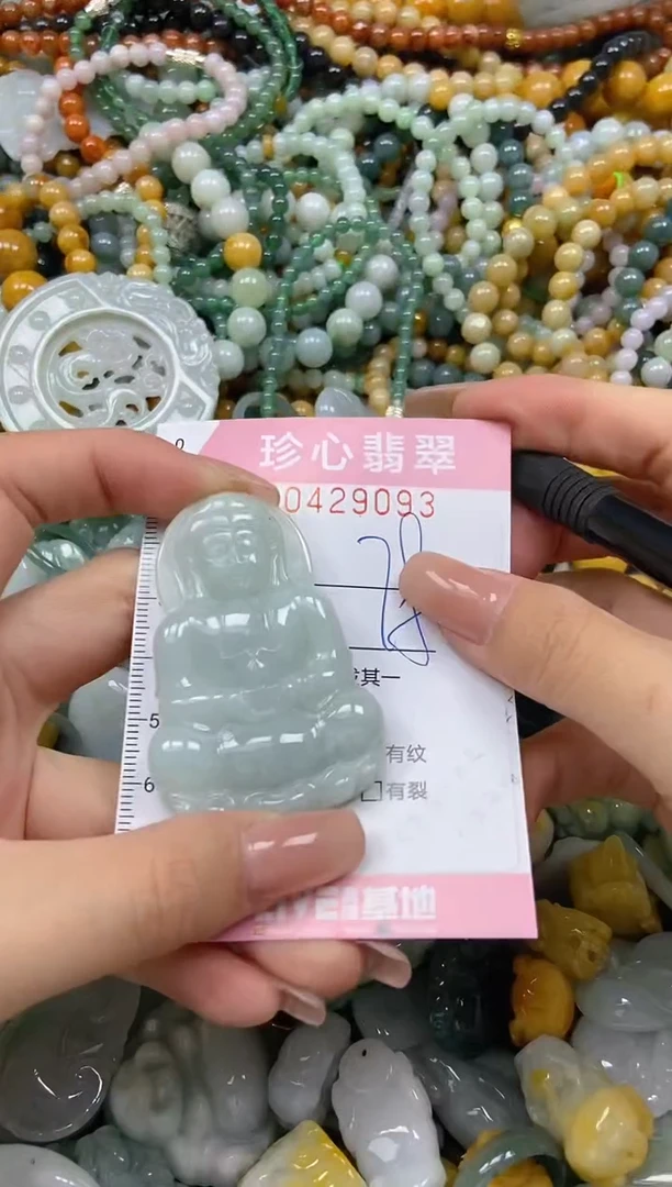 颈饰未镶嵌翡翠闪购0429093