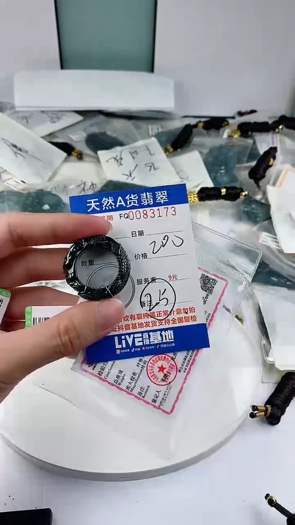 翡翠未镶嵌颈饰