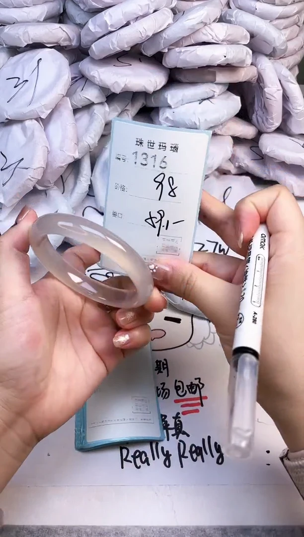 手镯玛瑙/玉髓未镶嵌1316