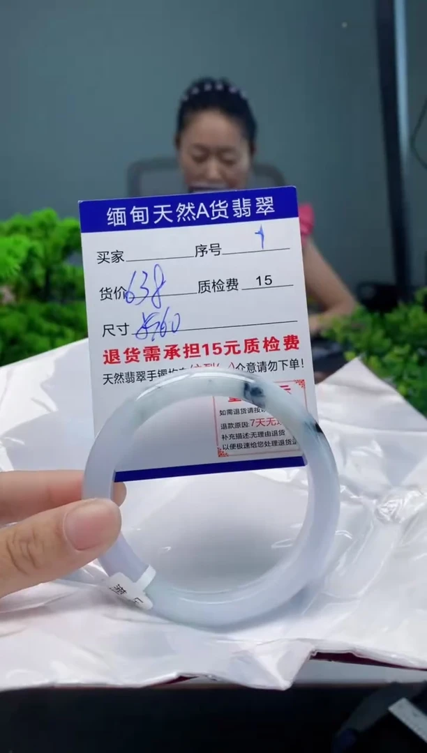 翡翠手镯未镶嵌7缅甸天然A货翡翠需包容瑕疵，介意慎拍