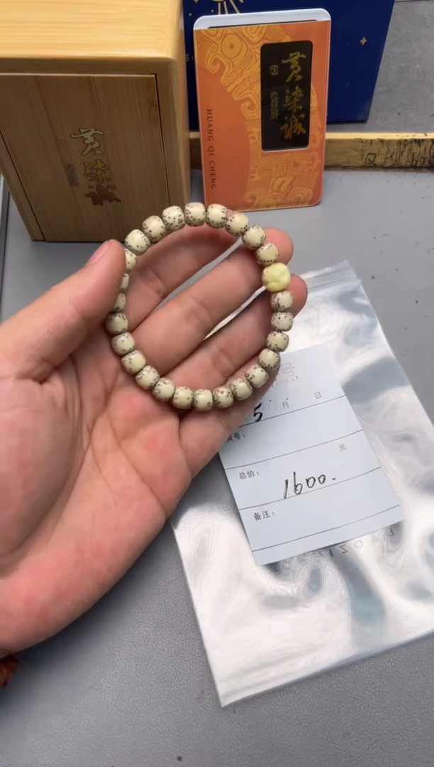 【闪购商品】菩提手串未镶嵌204920492049