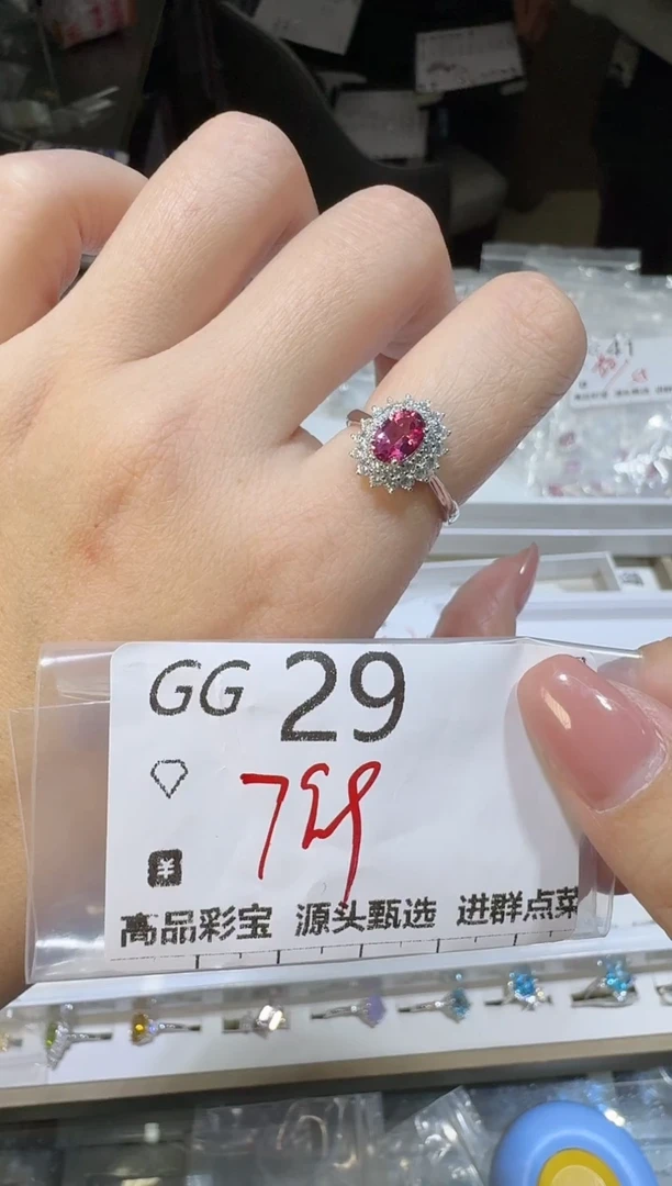 【闪购商品】托帕石戒指银S925镶嵌多样性发一GG29