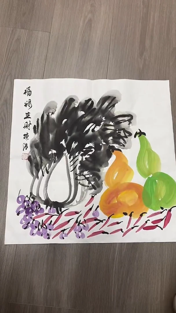 手绘国画欣赏鉴赏