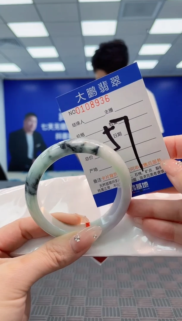 翡翠手镯未镶嵌AAAAAAAAAAA