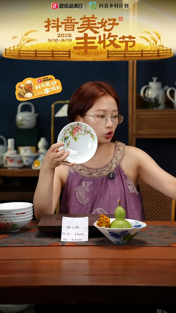 陶瓷景德镇高温釉中彩甜心碗直径15高4.5