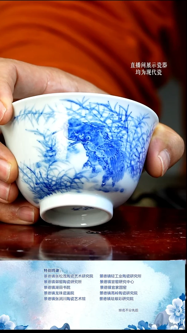 摆件陶瓷文脉艺术茶具摆件C704