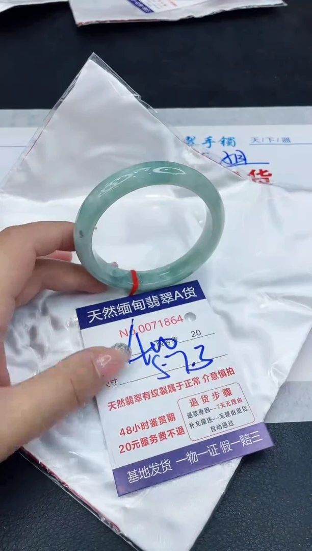 【闪购商品】翡翠手镯未镶嵌88888888888888