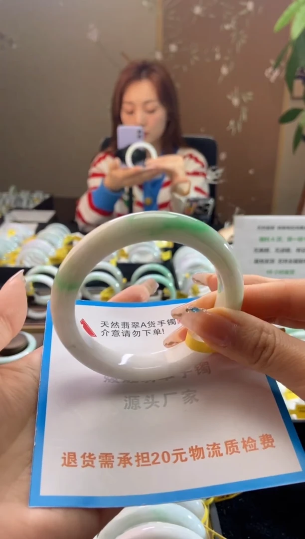 未镶嵌手镯翡翠59.2圈口t