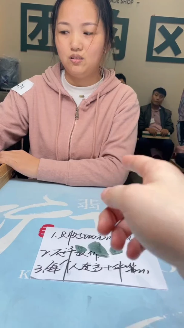 未镶嵌定制翡翠彩*~-毛货-不退不换