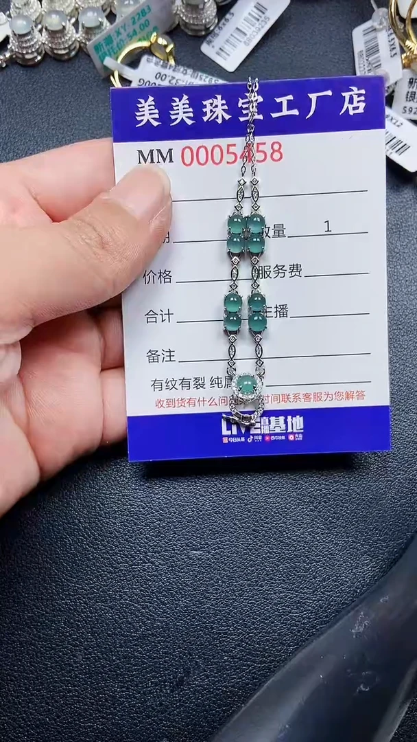 颈饰银S925镶嵌翡翠5458