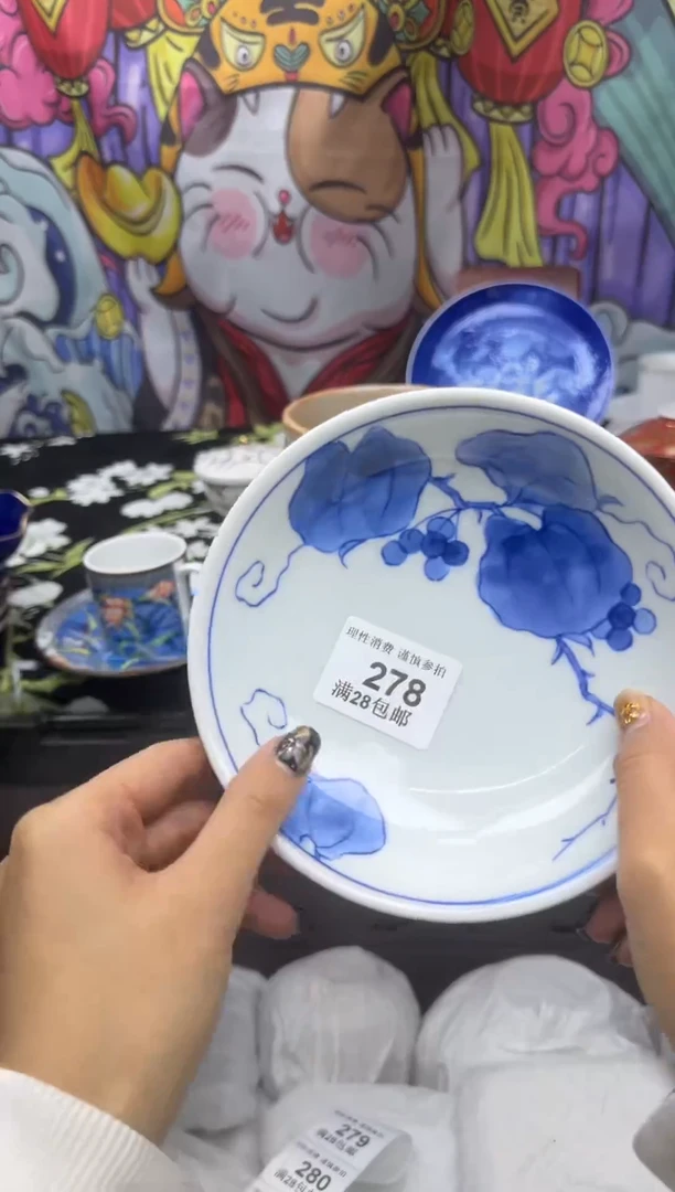 瓷片凌***步大漂亮甄选瓷器甄选278