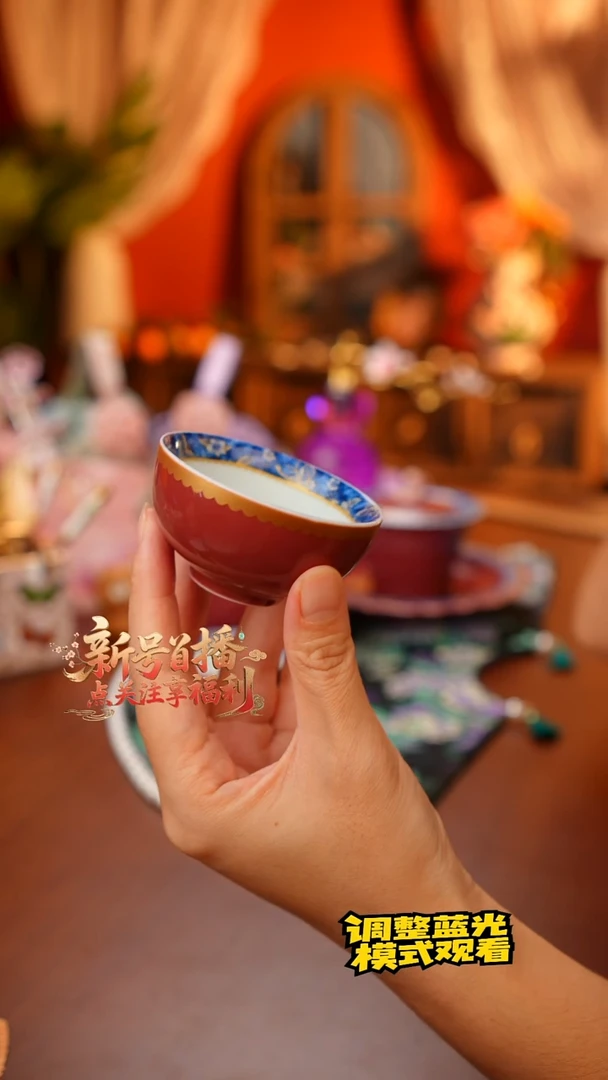 Miss 甜甄选好物-茶杯