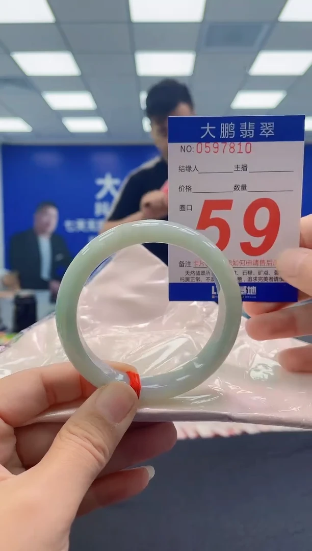 未镶嵌手镯翡翠AAAAAAAAAA