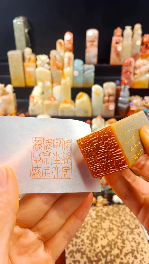 【闪购商品】巴林石印石手工篆刻《兰亭序》