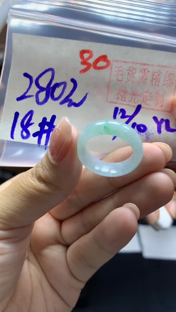 未镶嵌定制翡翠戒圈#280元-毛货需精细抛光30
