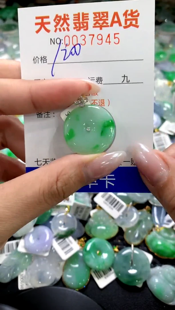 颈饰18K金镶嵌翡翠1111111111111111
